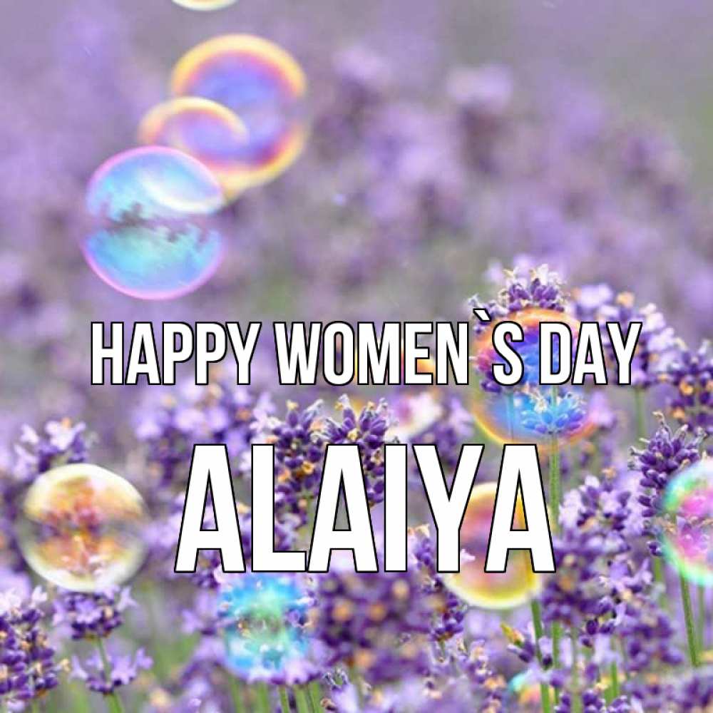 Greetings card с именем, Alaiya happy women`s day цветы Greetings with text for free download 